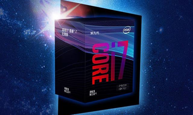 酷睿 i7-9700F：速度与激情的完美结合，激发无限好奇心  第7张