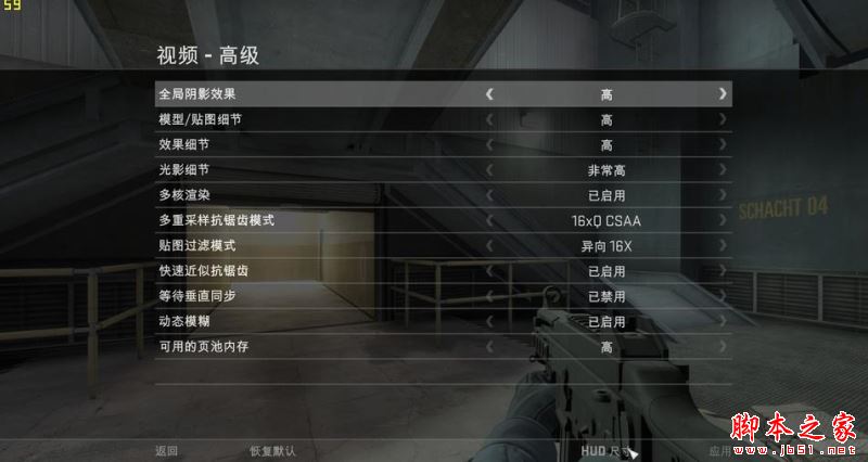 GT740 显卡运行 CSGO 画面帧数表现及与画面设置的匹配度探讨  第7张