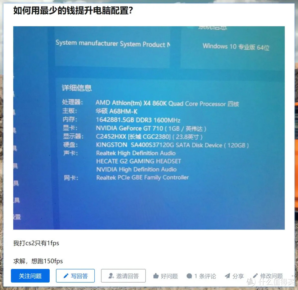 GT710 显卡评测：安装简单性能一般，你会选择它吗？  第6张