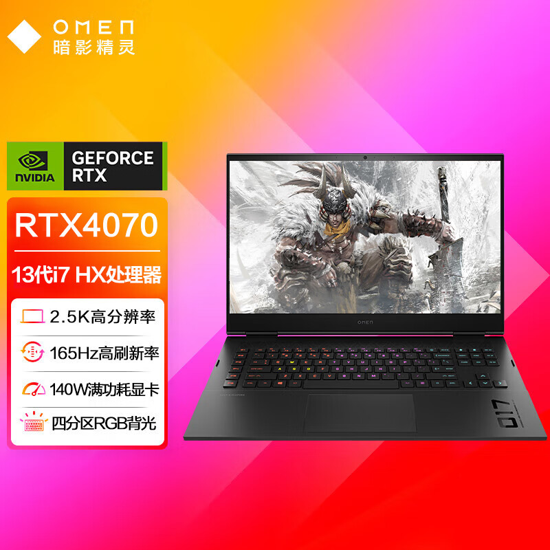 酷睿 i7-9700KF：游戏胜境的金钥匙，性能大爆发的强大心脏  第2张