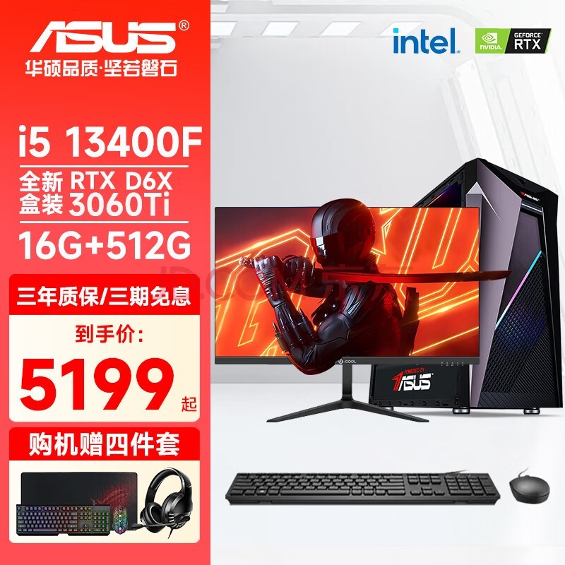 酷睿i5-8400 邂逅 Intel Core i5-8400：数字化人生中的温暖与人性关怀  第3张