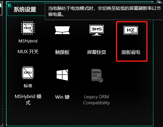 华硕y481l怎么切换gt820显卡 ASUS Y481L：融合高效工作与休闲娱乐的得力助手  第2张