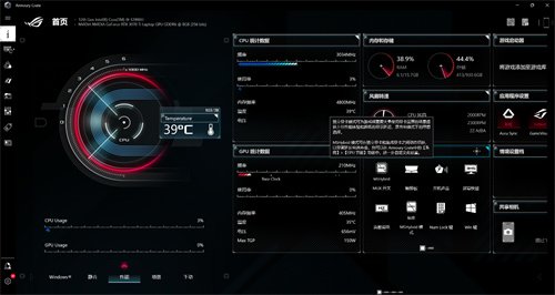 华硕y481l怎么切换gt820显卡 ASUS Y481L：融合高效工作与休闲娱乐的得力助手  第6张