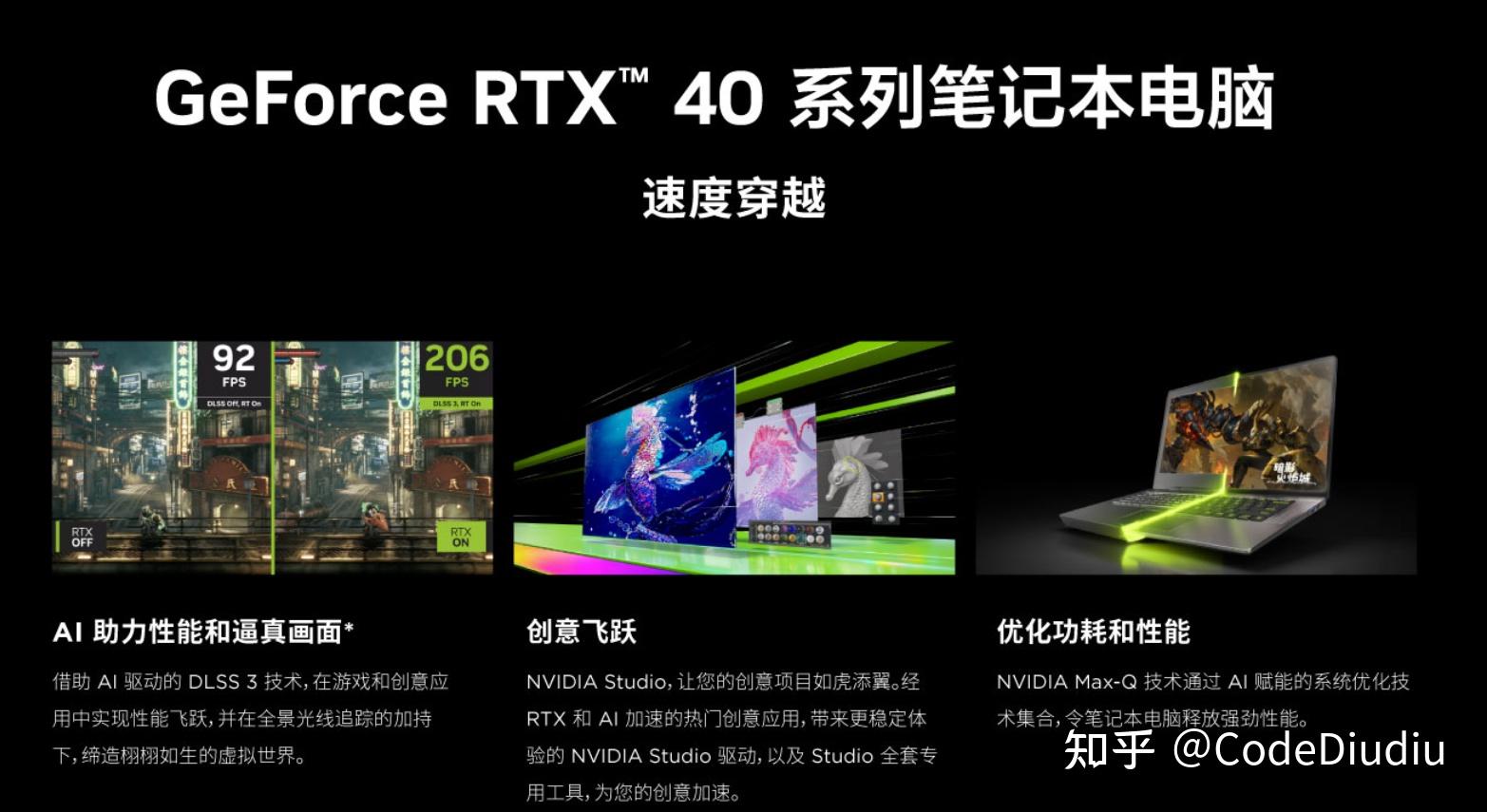 为联想 Y400 笔记本镶嵌 NVIDIA GT750M 显卡：技术成长与求知的见证  第7张