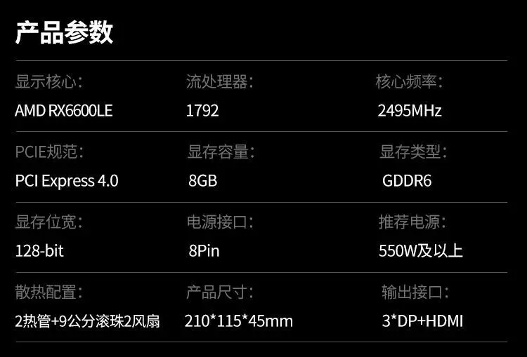 昂达 GT630 显卡与核显性能对比及价格考量  第2张