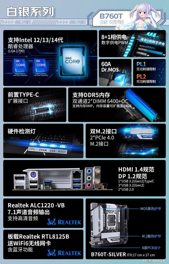 英特尔酷睿 i7-14700K：性能怪兽，引领电脑疾驰的缰绳  第2张