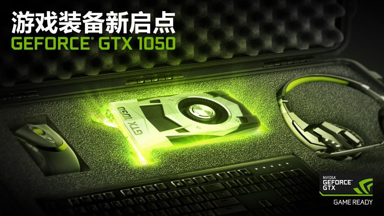 NVIDIAGT520 显卡能否流畅运行魔兽世界？详细解析来了  第5张