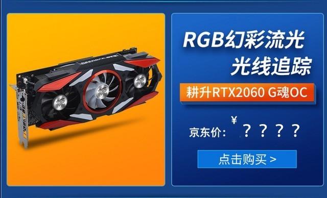 GTX1060 市场价及最佳购买时期解析，助你选购理想显卡  第4张