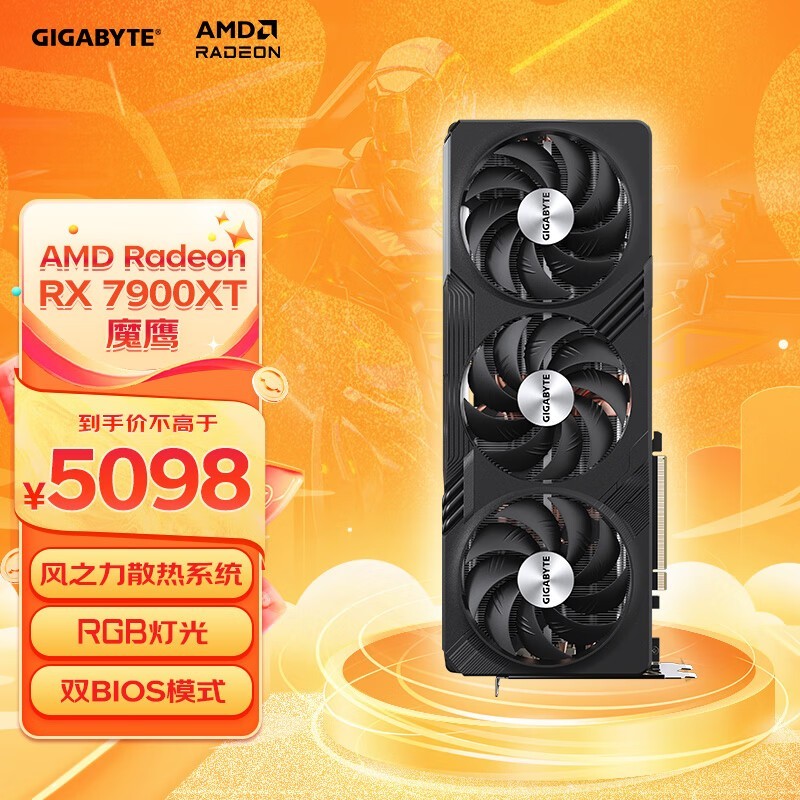 GTX1060 市场价及最佳购买时期解析，助你选购理想显卡  第5张