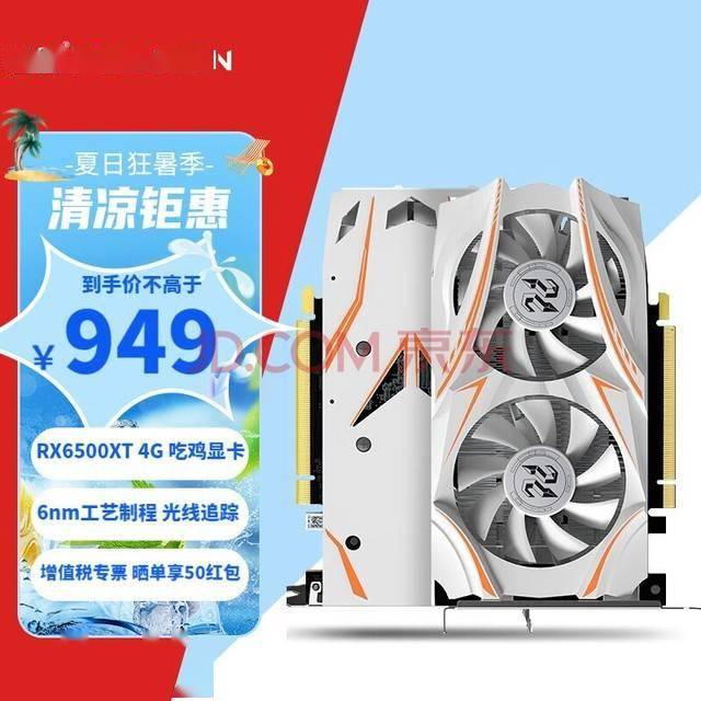 显卡更新换代，6500GT 与 6800 成时代象征，承载青春回忆  第6张