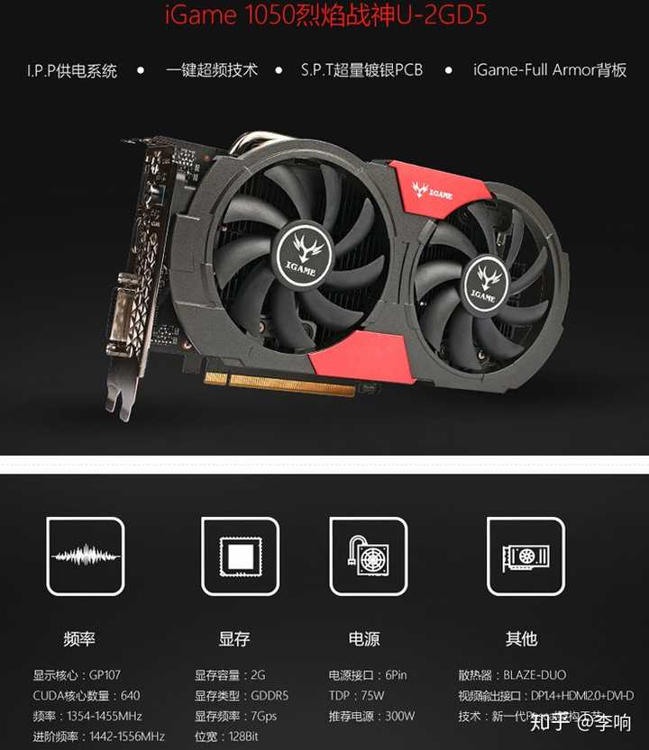 GT710 显卡：性价比之选，日常办公和轻度设计的得力助手  第4张