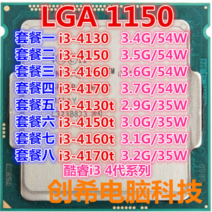 酷睿 i3-7100T：性能卓越，满足日常应用需求的中档处理器  第6张