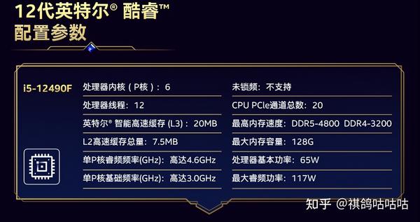 i5-2400：英特尔第二代酷睿处理器的卓越之选，让电脑性能大幅提升  第7张