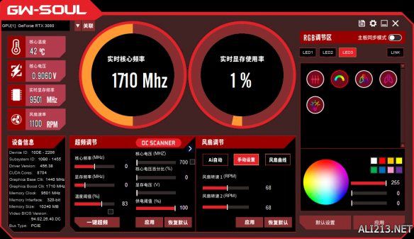 GT610：显卡领域的传奇、笑谈与信仰，性能真的不堪吗？  第4张