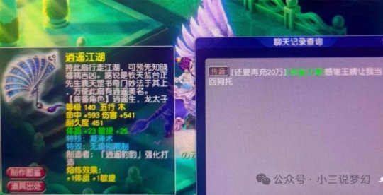 资深电脑玩家分享 i7-3970X 的故事与珍贵回忆  第3张