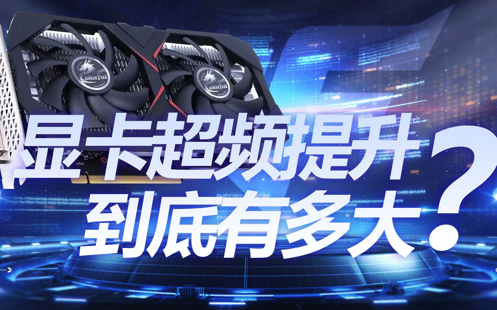 GTX650M 显卡：经典之作，潜能无限，超频后再获新生  第9张