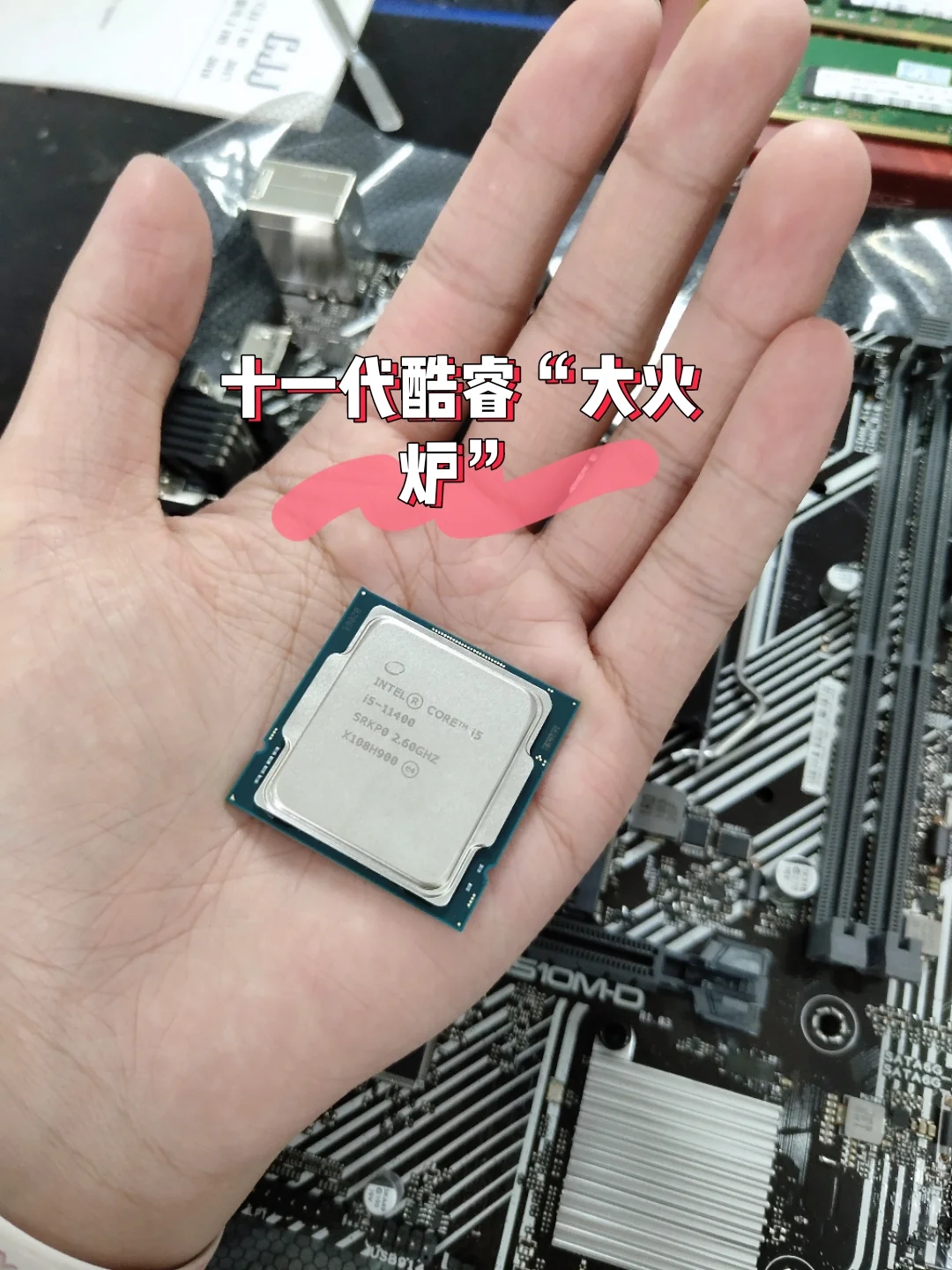 酷睿 i5-9500T：未来使者的力量与智慧，速力效能的卓越展现  第1张