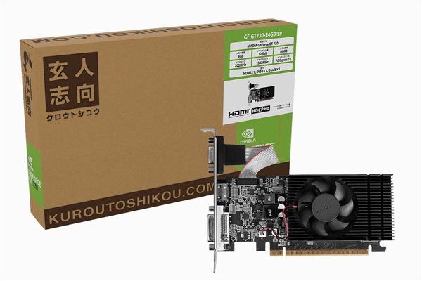 GT730：虽非高端显卡，却在电脑中扮演重要角色  第4张