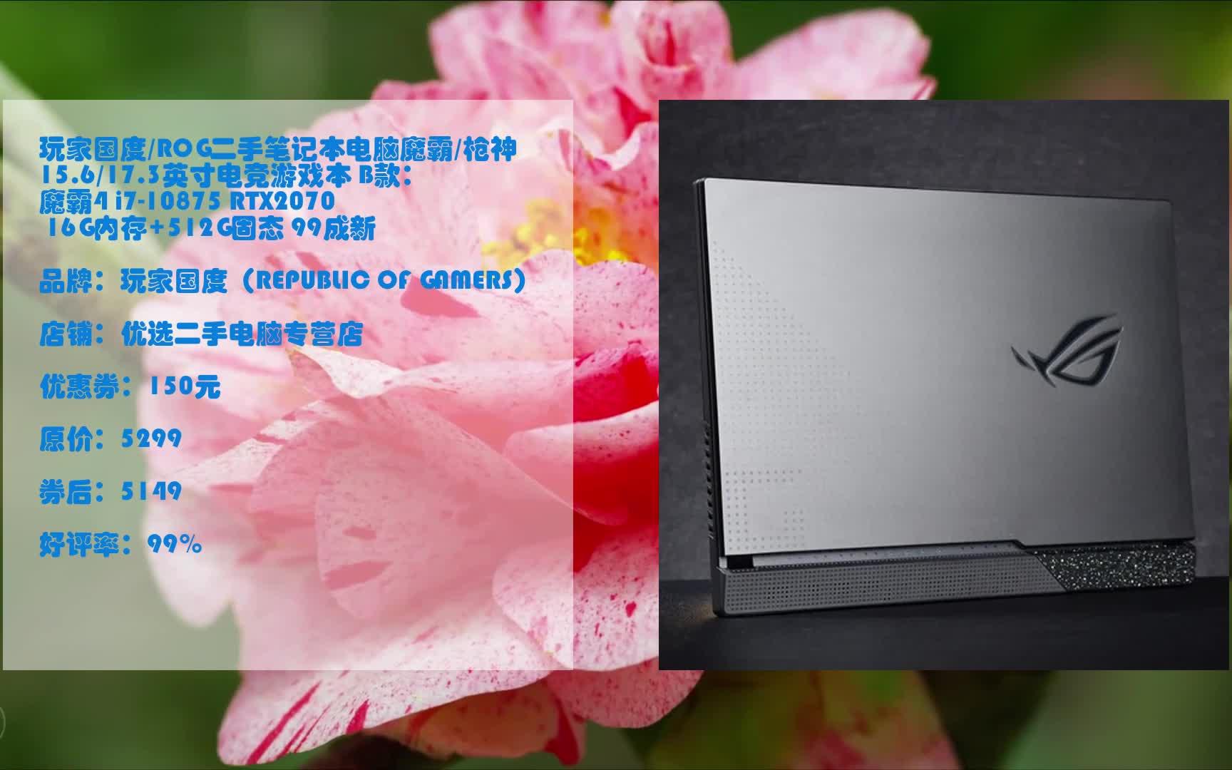 酷睿i7-7700T 酷睿 i7-7700T：游戏玩家兼职场人士的得力助手，我与它的深厚情谊  第3张