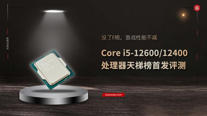 Intel Core i9-10900T：低功耗高性能，冷静应对多任务处理