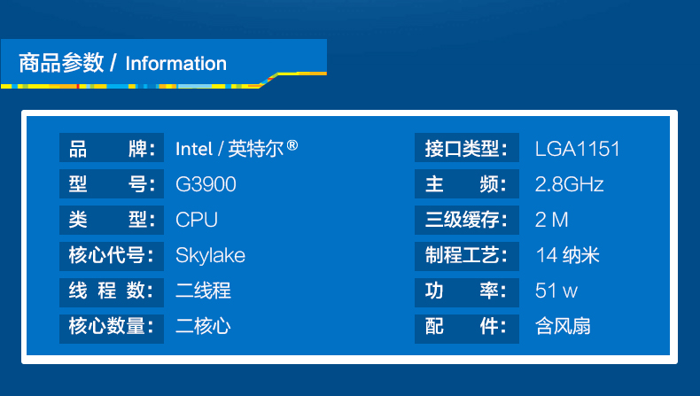 赛扬G3930 英特尔赛扬 G3930：小芯片蕴含大梦想，带你畅游数字世界