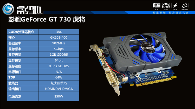 NVIDIA GT730 显卡虽非顶级，却能流畅运行饥荒，带来独特乐趣  第8张