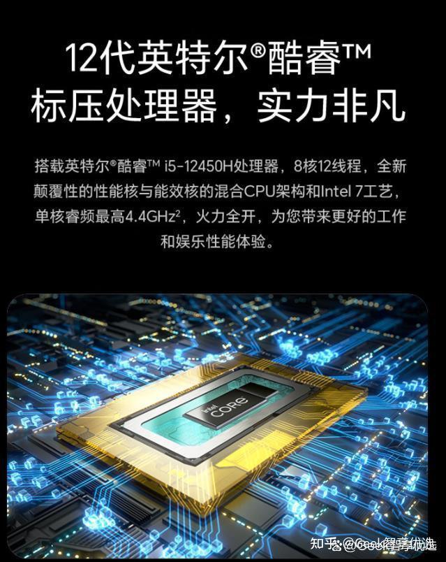 i7-5820K i7-5820K：英特尔的荣耀，游戏爱好者的信仰，性能卓越令人热血沸腾