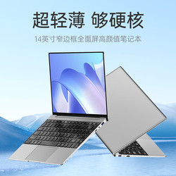 酷睿 i7-14700KF：科技与美学的完美融合，性能炸裂的游戏利器  第1张