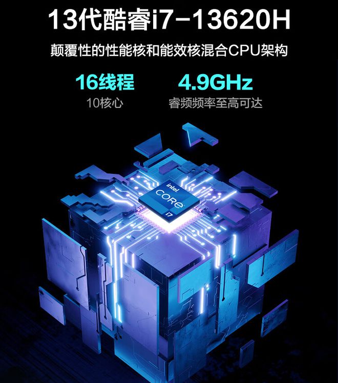 酷睿 i7-14700KF：科技与美学的完美融合，性能炸裂的游戏利器  第8张