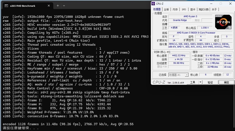 酷睿i3-10100F 酷睿 i3-10100F：看似朴素却内藏强大动力的核心处理器  第5张