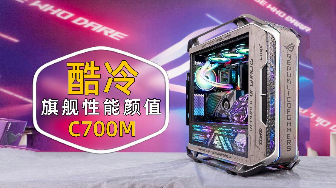 酷睿 i9-12900KF：速度与性能的完美结合，让你的电脑超凡脱俗  第7张