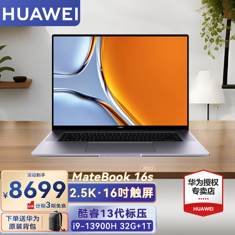 酷睿 i5-12600T 处理器：性能大爆发，速度与激情的完美结合  第7张