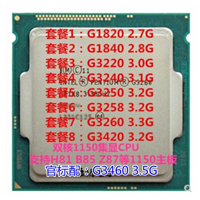 奔腾G3220T 奔腾 G3220T：旧友分享非凡处理器的传奇故事