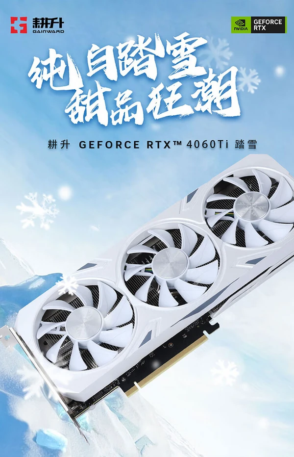 影驰 GeForce7300GT 显卡：性价比之王，引领显卡市场变革