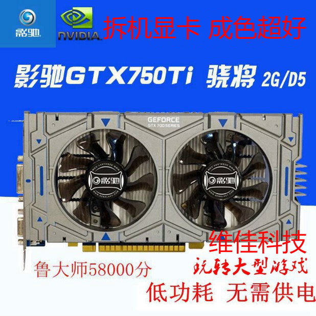 GT740 显卡是否需要电源线支持？一文解析困扰源头  第4张