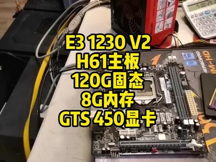 E3-1230v2：性能卓越价格亲民，工作生活的得力伙伴