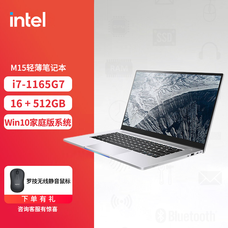 英特尔酷睿 i7-13700KF：电脑动力之源，带来速度与激情  第1张