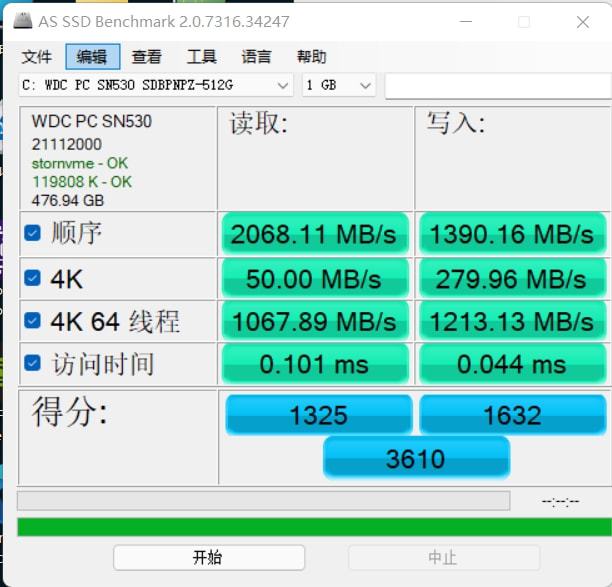 英特尔 E3-1230v5：令人热血沸腾的处理器，性价比之选  第7张