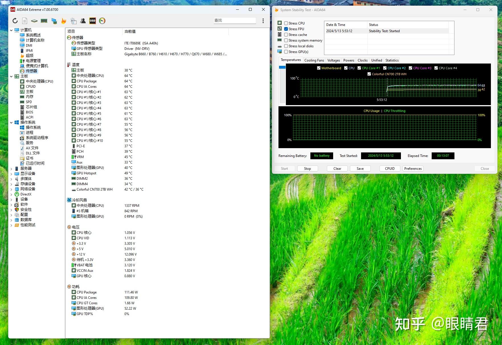 英特尔酷睿 i5-12600KF 处理器：游戏世界的得力助手，性能超强  第6张