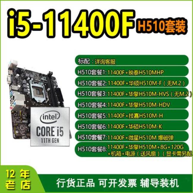 英特尔酷睿 i5-12600KF 处理器：游戏世界的得力助手，性能超强  第7张