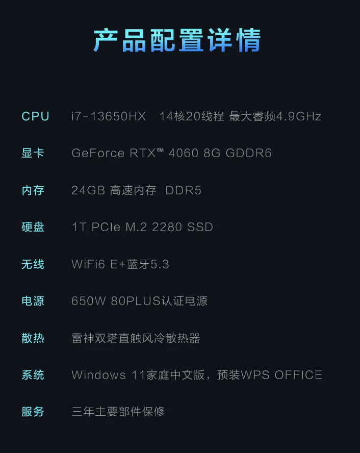 i7-4770K：性能巅峰体验，电脑核心的强大选择  第9张