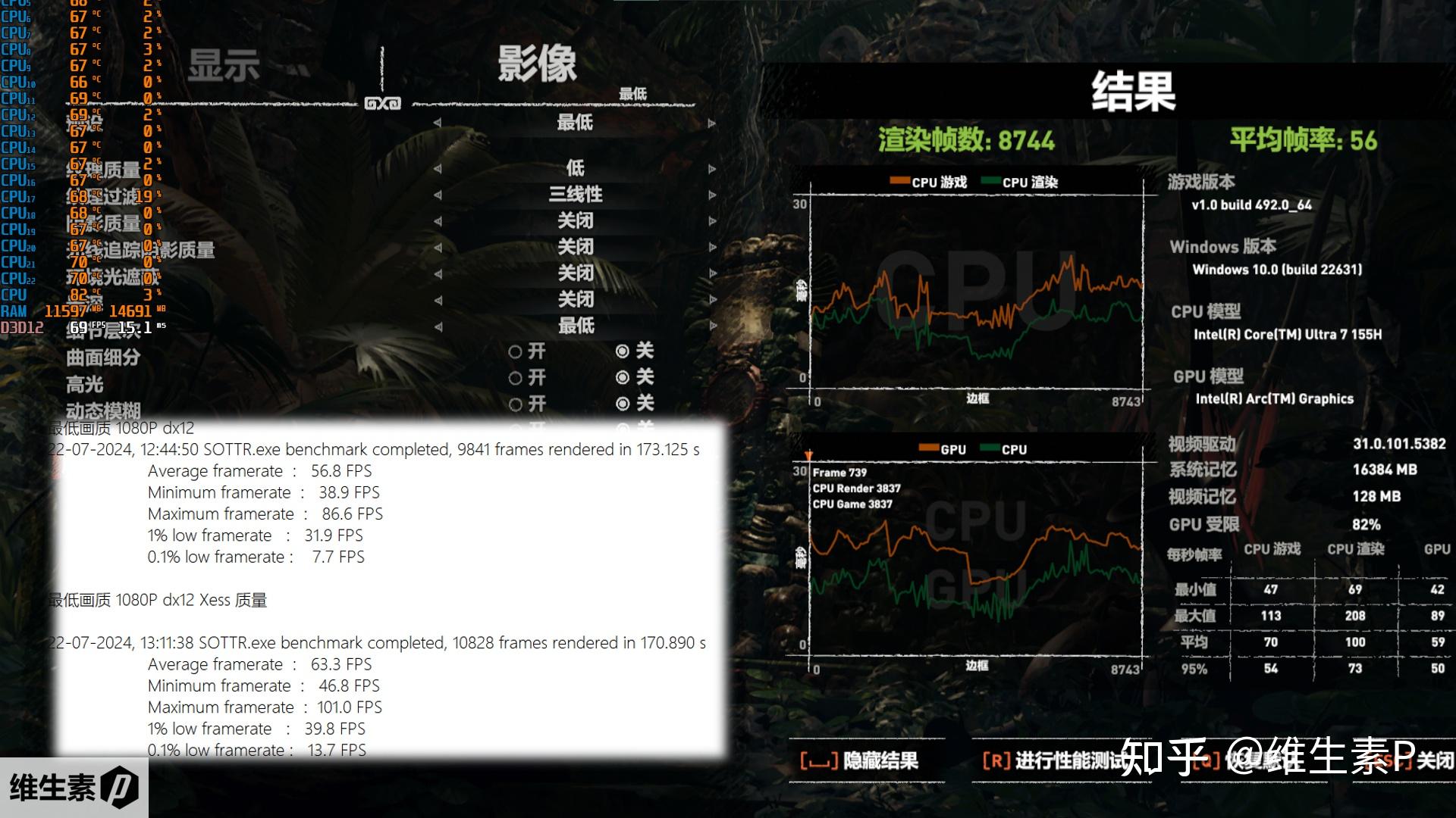 深入探索 GT750M：高端显卡在游戏及日常应用中的优异表现  第6张