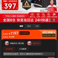 酷睿 i7-9700F：游戏玩家的翘楚，英特尔精心打造的高端处理器  第3张