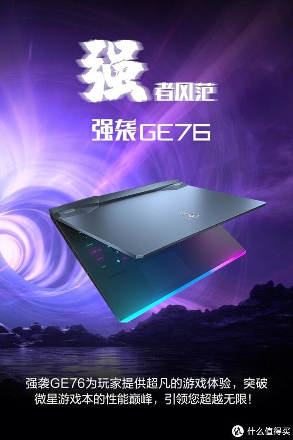 酷睿 i7-12700：电脑心脏与游戏灵魂，性能怪兽速度之王  第4张