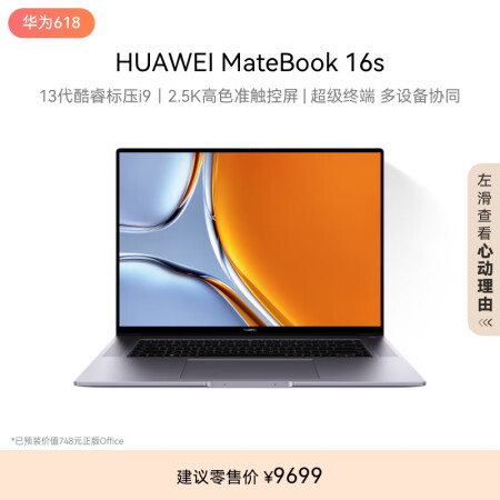 酷睿i9-12900KF 酷睿 i9-12900KF：桌面级 CPU 性能极致体现，激发硬件爱好者无限热忱  第2张