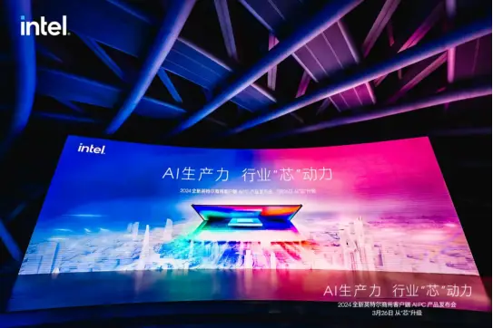 英特尔酷睿 i7-8706G 处理器：融合 CPU 与 GPU 的性能分析与影响  第6张