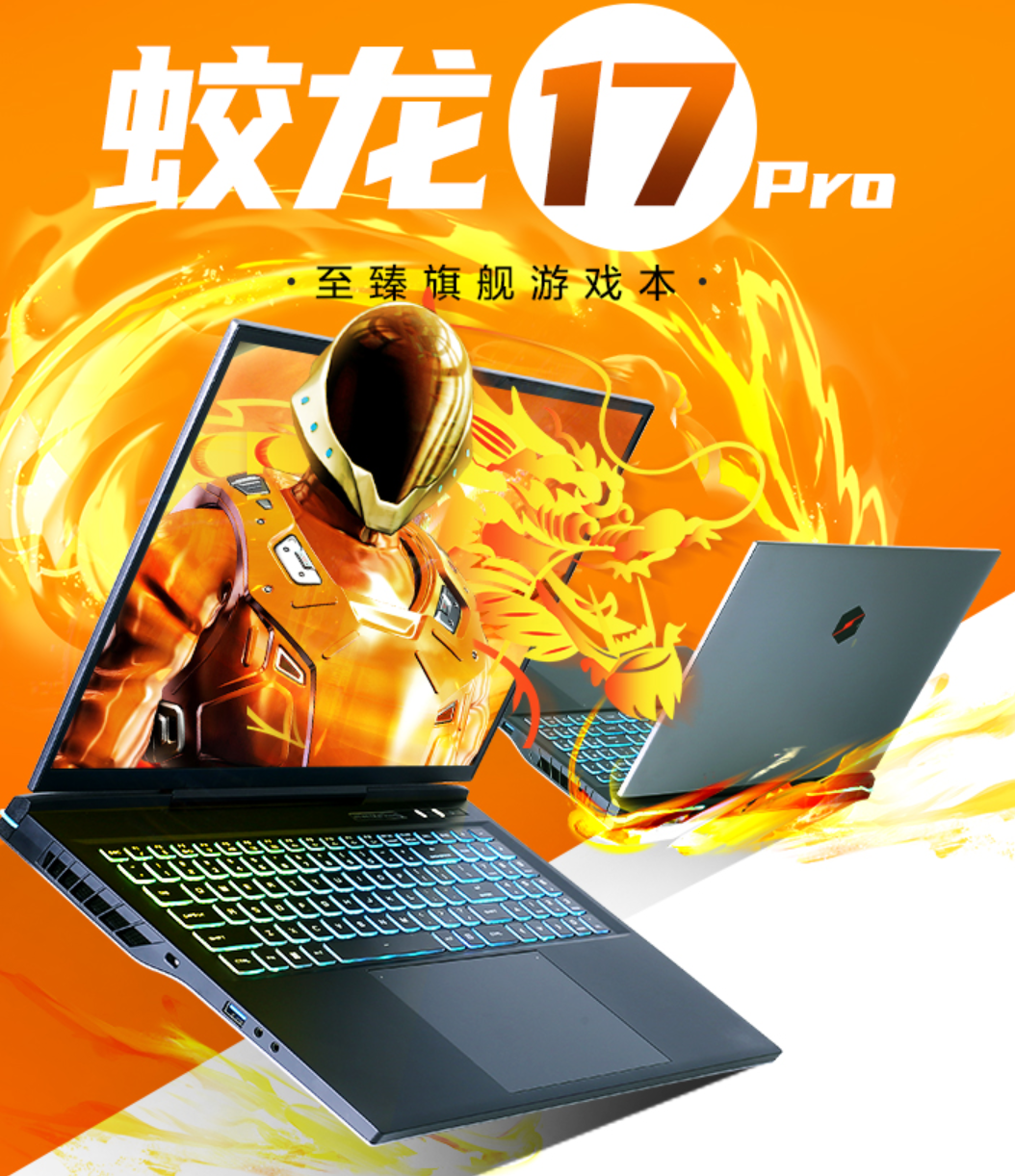 酷睿 i5-14600KF：新型处理器引领科技革命，性能大爆炸，游戏体验升级  第7张