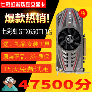 GT7504G 显卡：游戏界的神器廉价版还是产品处理不当的遗漏品？  第6张