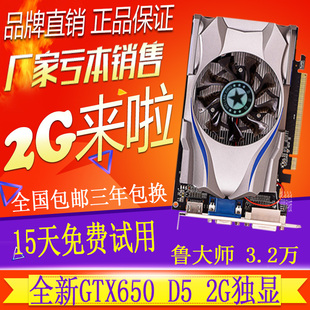 GT7504G 显卡：游戏界的神器廉价版还是产品处理不当的遗漏品？  第7张