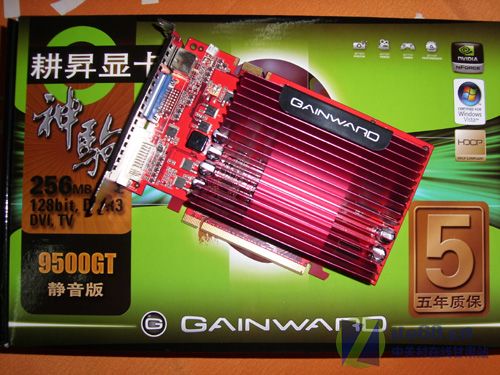 9500GT 显卡：曾经的游戏利器，如今的兼容性难题  第7张